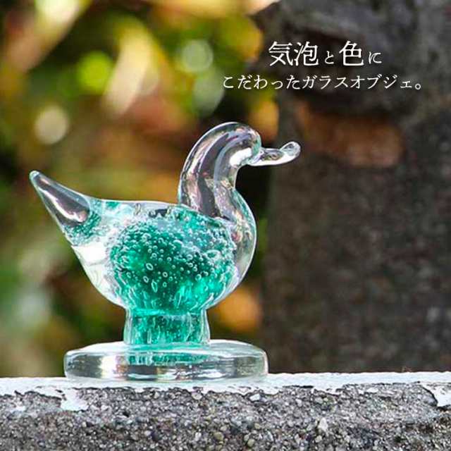 ベネチアンガラス　バード　鳥　アヒル？　オブジェちちょみガラス製品