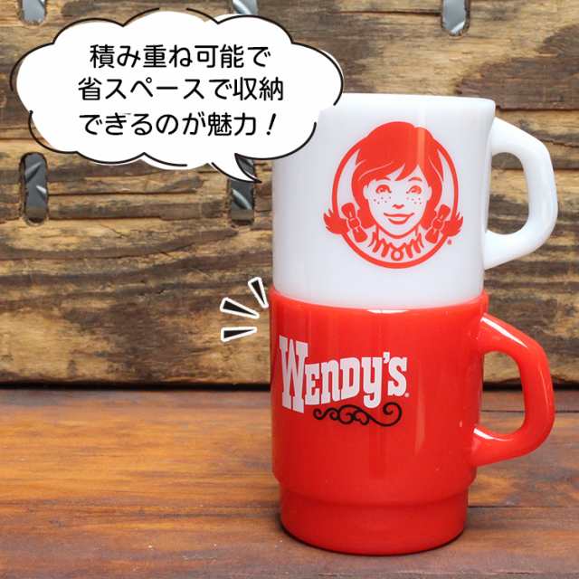 マグカップ スタッキングマグ Wendys ウェンディーズ 高さ92×直径82mm