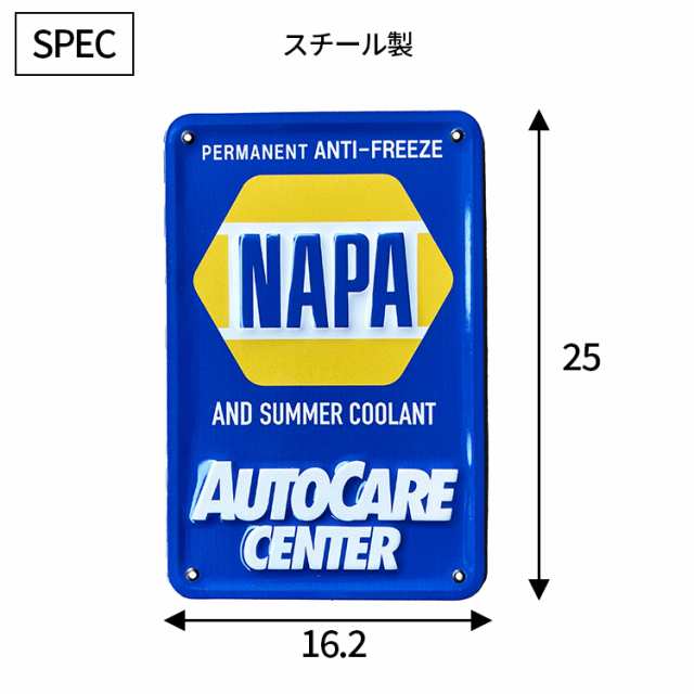 看板 ミニエンボスメタルサイン AUTO CARE W162×H250mm スチール製