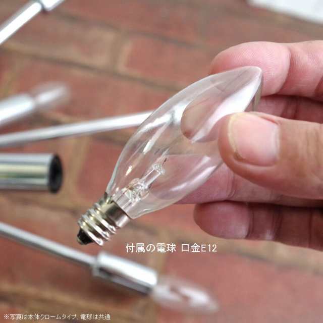 天井照明 SPUTNIK LAMP スプートニクランプ 16バルブ 真鍮色