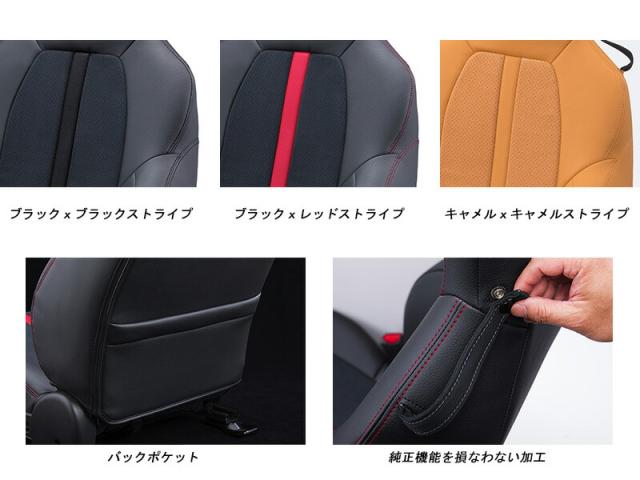 [Clazzio]ZC6 BRZ_1列目のみ(H24/4〜R3/7)用シートカバー[クラッツィオ×スポーツ]の通販は