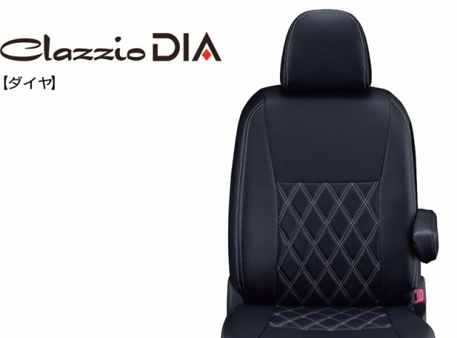 [Clazzio]UZJ100W ランドクルーザー_定員8人(H10/1〜H19/8)用シートカバー[クラッツィオ×ダイヤ]の通販は 26,472円