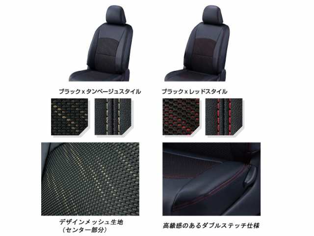 Clazzio]80系 ヴォクシー_福祉車両(H26/1〜R3/12)用シートカバー[クラッツィオ×クール]の通販はau PAY マーケット -  ユニオンプロデュース | au PAY マーケット－通販サイト