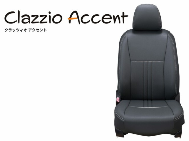 [クラッツィオ×アクセント]VN5 レヴォーグ レイバック[Limited EX](R5/11〜)用シートカバー[EF-8020][Clazzio]の通販は 16,766円