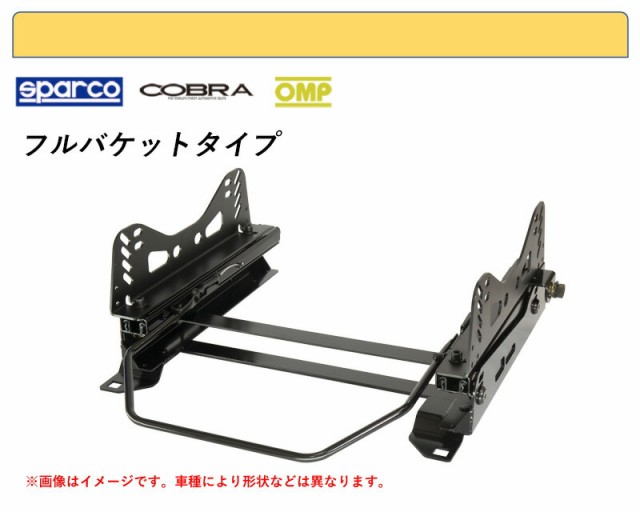 [フルバケ]K9FYH01 フィアット ドブロ(右ハンドル車)用シートレール(6×6ポジション)[N SPORT製]の通販は