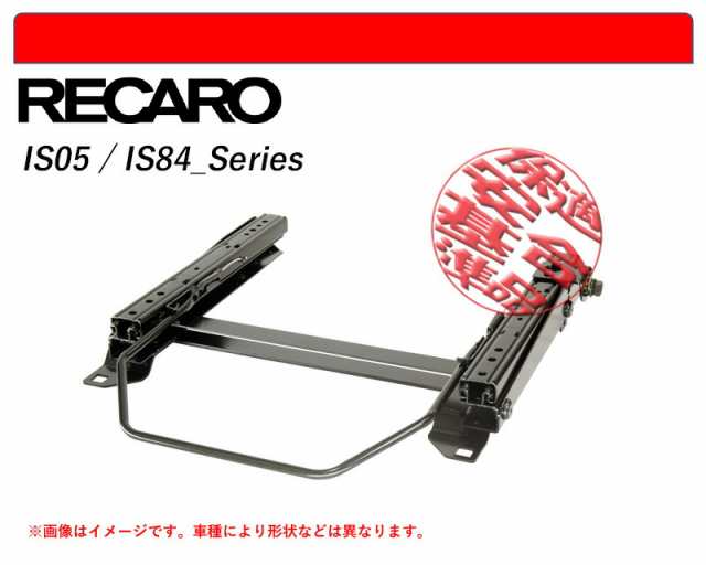 [レカロSR#_L#系]G22,G23,G26,G82 BMW 4シリーズ用シートレール(6ポジション)[N SPORT製][保安基準適合]の通販は 28,722円