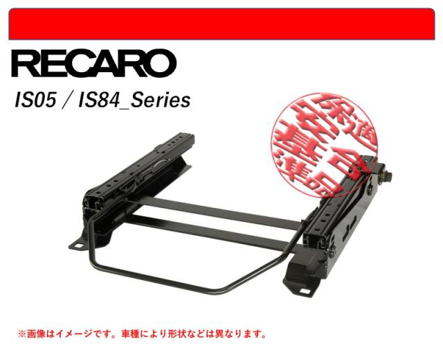[レカロSR#_L#系]BM,BR系 レガシィB4・ツーリングワゴン用シートレール(6×6ポジション)[N SPORT製][保安基準適合]