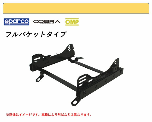 [フルバケ]P90系 ヴィッツ用シートレール(スーパーダウン)[N SPORT製]