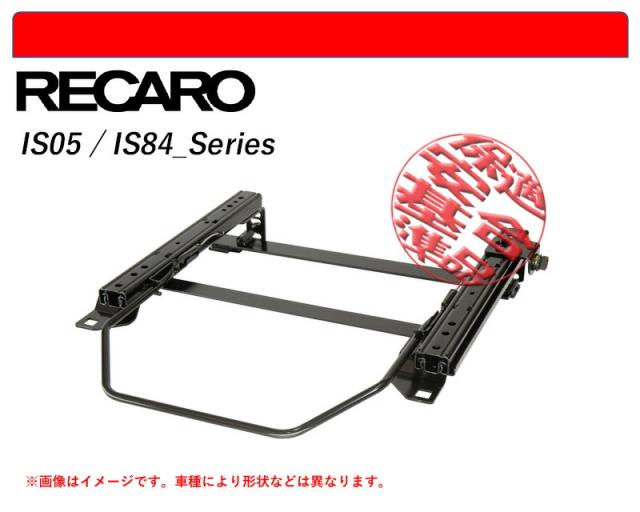 [レカロSR#_L#系]C34系 ステージア用シートレール(4ポジション)[N SPORT製][保安基準適合]