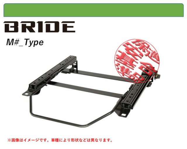 [ブリッド MOタイプ]GF,GW系 カペラ・ワゴン(2WD)用シートレール(4ポジション)[N SPORT製][保安基準適合]の通販は