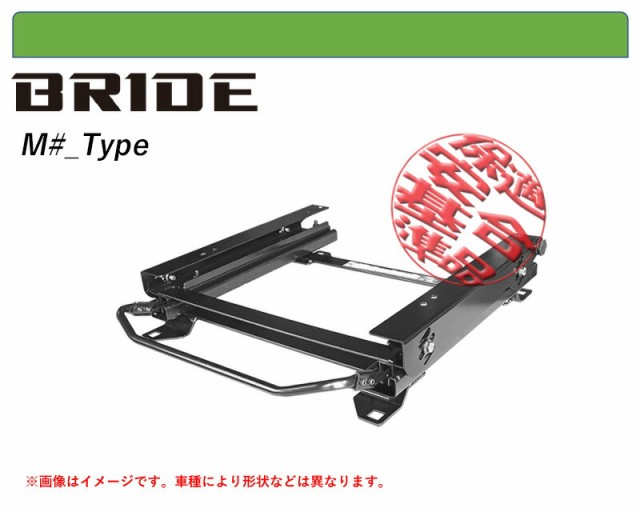 [ブリッド MOタイプ]GVF50,55 レクサスLS500h用シートレール(3×3ポジション)[N SPORT製][保安基準適合]の通販は