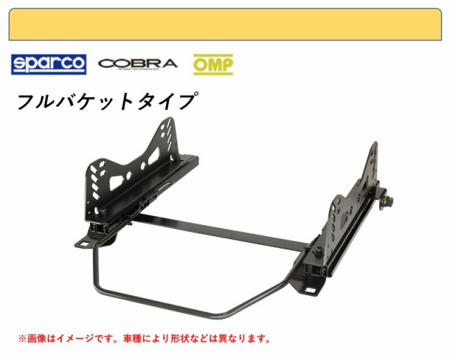[フルバケ]FD1,FD2,FD3 シビック用シートレール(スーパーローモデル)[N SPORT製]の通販は