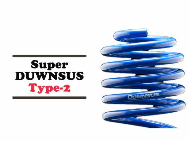 [エスペリア]NRE214H カローラスポーツ_G Style Package(4WD 1.2ターボ CVT車_R2/6〜)用スーパーダウンサス Type-2[車検対応]の通販は