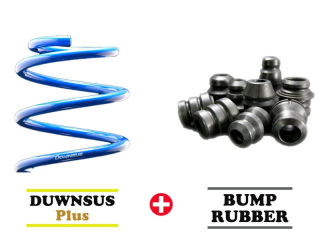 [エスペリア]NRE161 カローラアクシオ_1.5X / 1.5G(2WD CVT_H27/4〜H29/9)用ダウンサスプラス＆バンプラバー[車検対応]の通販は