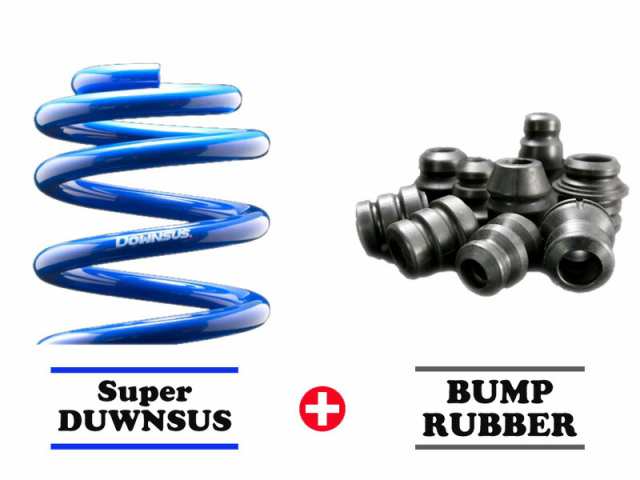 [エスペリア]ZRR70G ヴォクシー_X / X"Lエディション / V(2WD 2.0L_H22/4〜H25/12)用スーパーダウンサス＆バンプラバー[車検対応]の通販は 24,652円