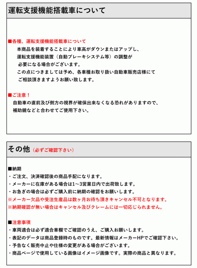 [エスペリア]GGH35W アルファード_エグゼクティブラウンジ(4WD 3.5L_H27/1〜H29/12)用スーパーアップサスの通販は