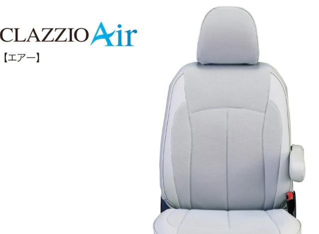 [Clazzio]ZVW35 プリウスPHV(H24/2〜H29/1)用シートカバー[クラッツィオ×エアー]の通販は