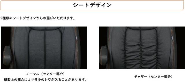 [Clazzio]80系 ヴォクシー_MULTI UTILITY_5人乗り(H31/1〜R3/12)用シートカバー[ECT×クラッツィオ]