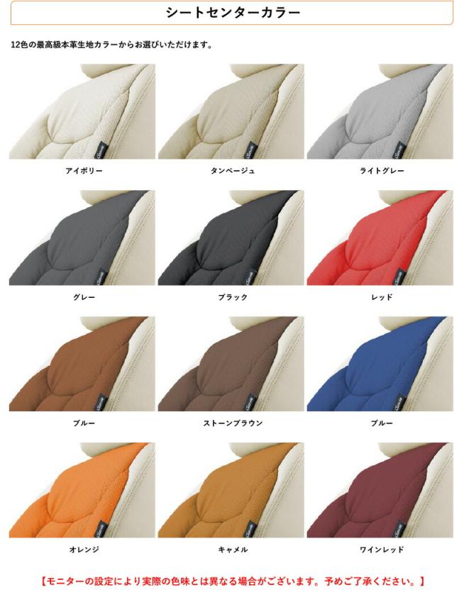 [Clazzio]80系 ヴォクシー_MULTI UTILITY_5人乗り(H31/1〜R3/12)用シートカバー[ECT×クラッツィオ]