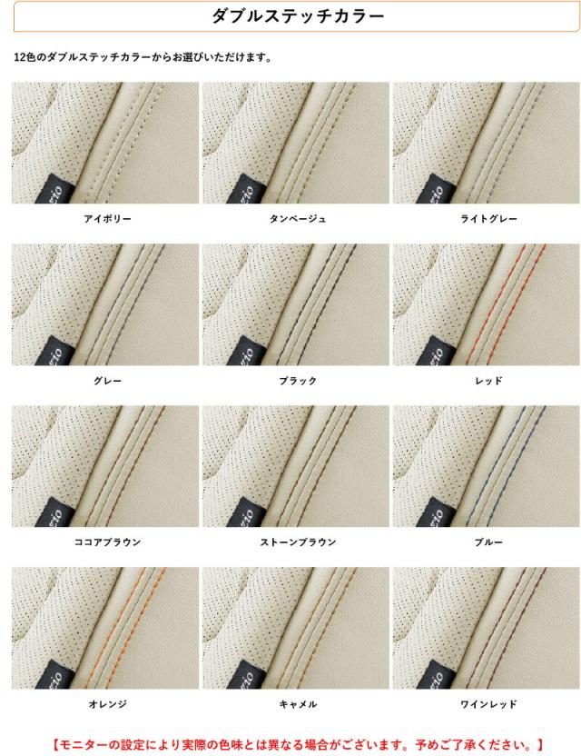[Clazzio]80系 ヴォクシー_MULTI UTILITY_5人乗り(H31/1〜R3/12)用シートカバー[ECT×クラッツィオ]