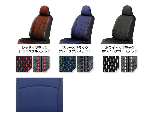 [Clazzio]300G系 アトレーワゴン(H17/5〜R3/12)用シートカバー[クラッツィオ×クロス]の通販は