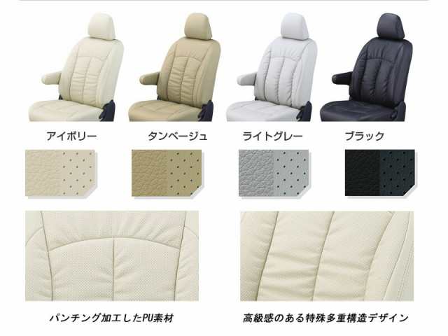 [Clazzio]JZS160_JZS161 アリスト(H9/8〜H16/12)用シートカバー[クラッツィオ ジャッカ][ET-0161]