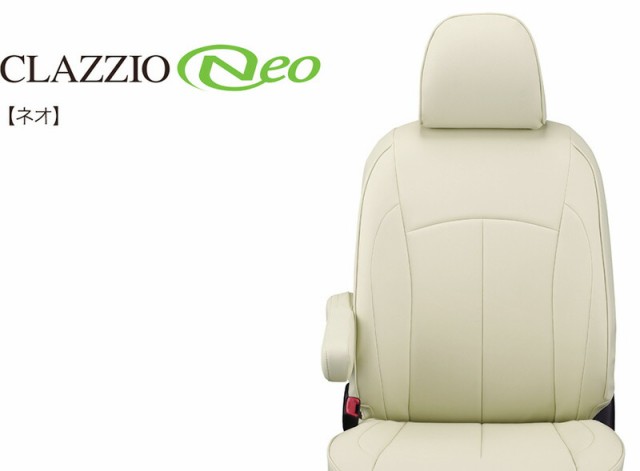 [Clazzio]20系 ヴェルファイア 福祉車両(H20/5〜H23/10)用シートカバー[クラッツィオ×ネオ]の通販は