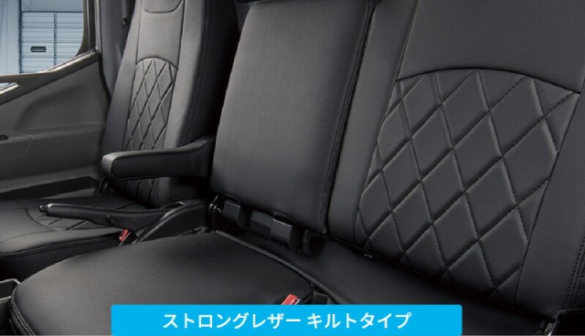 [Clazzio]P50V系 サクシードバン 2列全席分(H14/7〜H26/8)用シートカバー[クラッツィオ×ストロングレザーキルト]の通販は