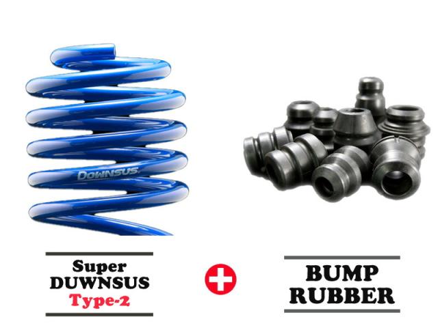 [エスペリア]NZE161G カローラフィールダー_1.5G,1.5X(2WD 1.5L CVT車_H24/5〜H27/4)用スーパーダウンサスType-2＆バンプラバーの通販は