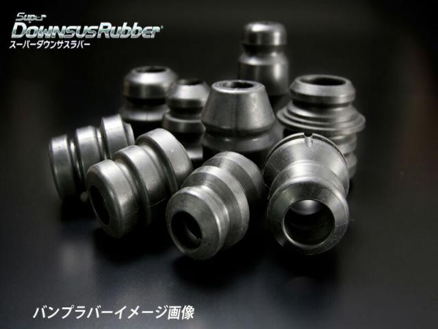 [エスペリア]車種専用スーパーダウンサスラバー フロント[BR-4061F] 6,042円