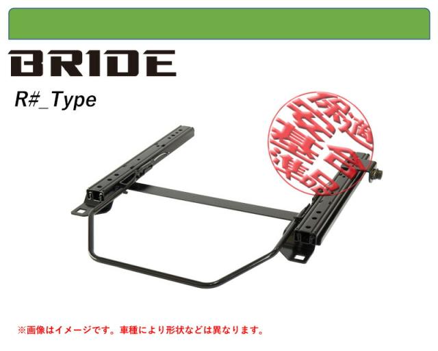 [ブリッド ROタイプ]B15系 サニー(2WD)用シートレール(1ポジション)[N SPORT製][保安基準適合]の通販は