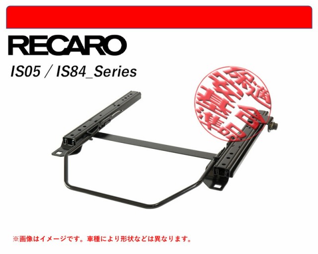 [レカロSR#_L#系]FE437F 三菱ふそう キャンター(運転席 / 右席)用シートレール(1ポジション)[N SPORT製][保安基準適合]の通販は