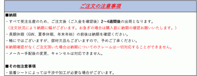 [コブラ 底止めタイプ]SXA10系 RAV4用シートレール(4ポジション)[N SPORT製]の通販は