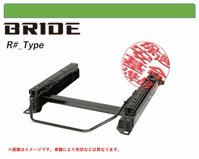 [ブリッド ROタイプ]MJ21S,MJ22S AZワゴン(AT車)用シートレール(4×4ポジション)[N SPORT製][保安基準適合]の通販は