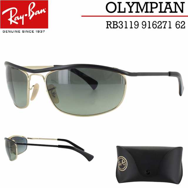 Rayban レイバン Rb3119 62 Olympian サングラス 人気モデル メンズ 紫外線uvカットレンズ おしゃれ ファッション 就職祝い 進学の通販はau Pay マーケット ビッグマーケット