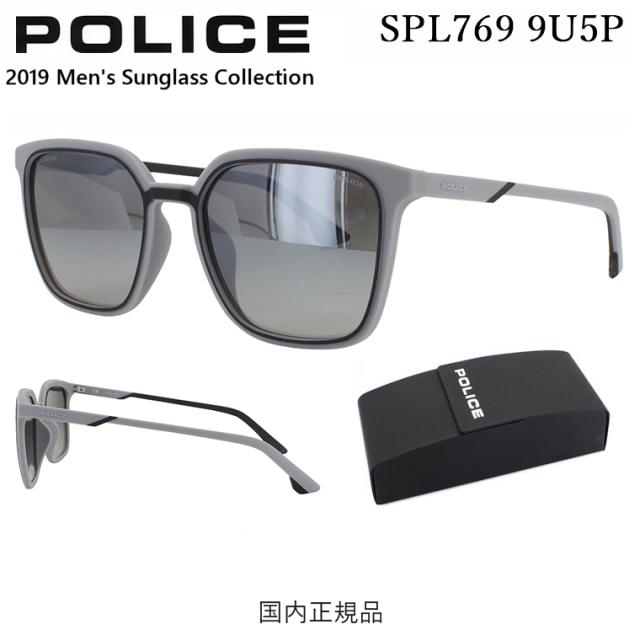 ポリス 偏光サングラス Police メンズ Spl769 9u5p アジアンフィット 19年 国内正規品 Uvカット ブランド 眼鏡 メガネ アイウェア ドラの通販はau Pay マーケット ビッグマーケット