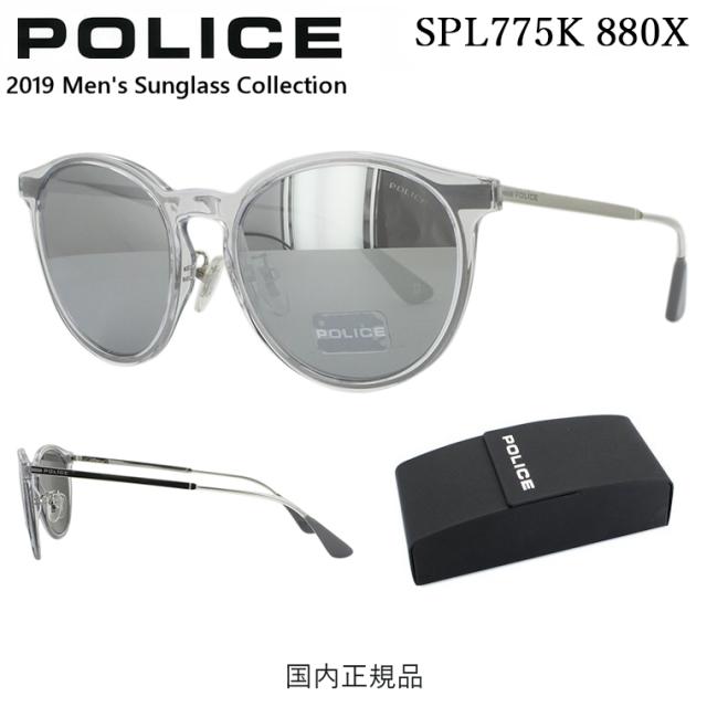 ポリスサングラス Police メンズ おしゃれ Spl775k 0x ボストン ミラー 19年 アジアンフィット 国内正規品 Uvカット ブランド 眼鏡 の通販はau Pay マーケット ビッグマーケット ポリスサングラス Police メンズ おしゃれ Spl775k 0x ボストン ミラー 19年 アジアンフィット 国内正規品 Uvカット ブランド 眼鏡 の通販はau Pay マーケット ビッグマーケット