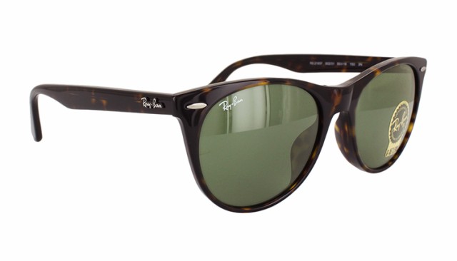 レイバン サングラス Ray Ban ウェイファーラー2 Rb2185f 902 31 55 Wayfarer Ii ダークハバナ G 15レンズ ボストン メンズ レディース Uの通販はau Pay マーケット ビッグマーケット