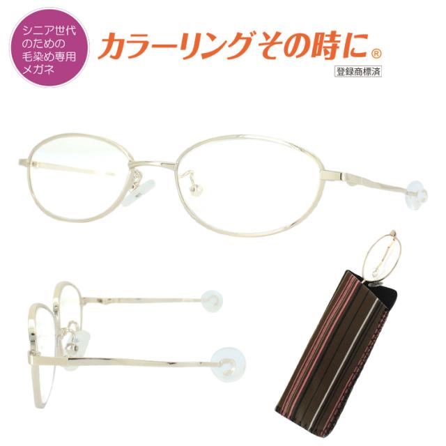 老眼鏡 レディース メンズ カラーリングその時に こめかみで押さえるアイデアアーム リーディンググラス 男性用 女性用 シニアグラス 毛の通販はau Pay マーケット ビッグマーケット