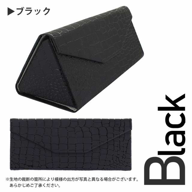 【公式】フジのお歳暮・冬ギフト - WEBカタログ掲載中 レザー メガネケース 三角形□テハマナ 戴い メガネ・老眼鏡