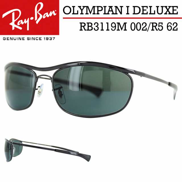 レイバン サングラス RB3119M 002/R5 62サイズ Ray-Ban ブランド OLYMPIAN I DELUXE オリンピアン1デラックス メンズ レディース UVカッ