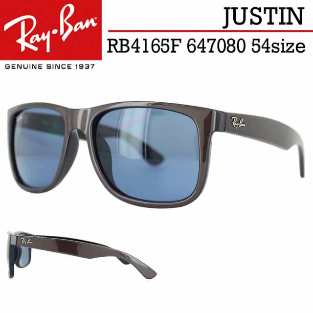 レイバン サングラス Rb4165f 54サイズ Ray Ban Justin ジャスティン メンズ レディース Uvカット ウェリントン ブランド 国内正の通販はau Pay マーケット ビッグマーケット