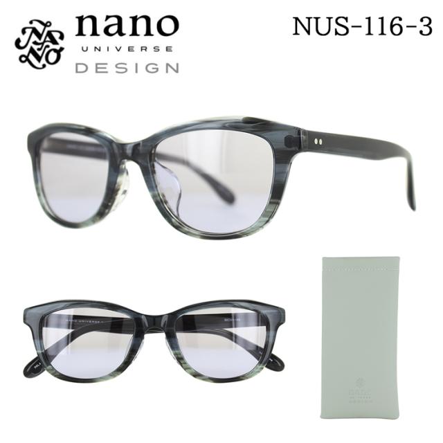 ナノ ユニバース Nano Universe サングラス メンズ レディース Nus 116 Col 3 52サイズ ウェリントン セルフレーム 年モデル Uvカの通販はau Pay マーケット ビッグマーケット
