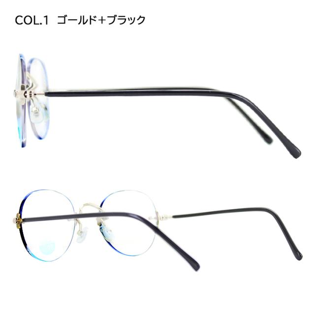 Pcメガネ ブルーライト約39 カット Pc眼鏡 Pcめがね リムレス シンプル ラウンド メンズ レディース Uvカット クリアレンズ ゴールド ブの通販はau Pay マーケット ビッグマーケット