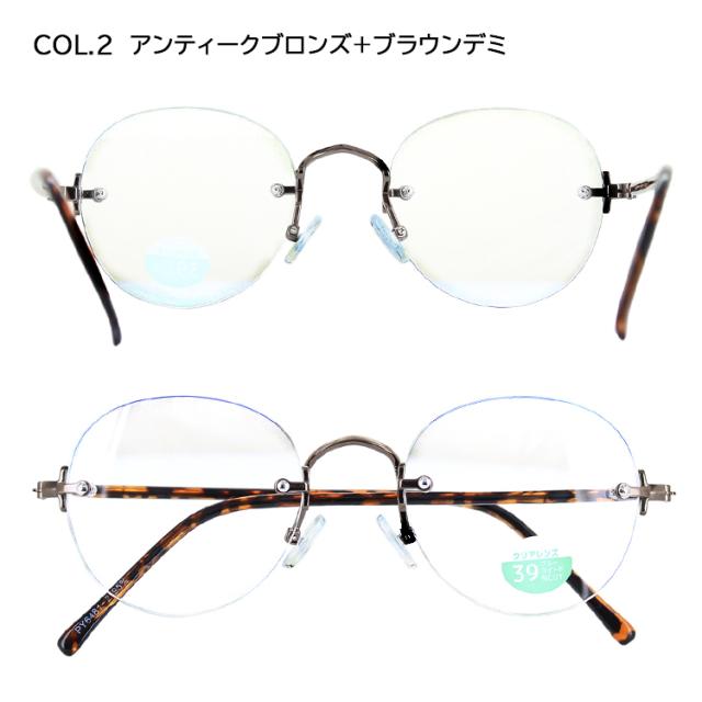 Pcメガネ ブルーライト約39 カット Pc眼鏡 Pcめがね リムレス シンプル ラウンド メンズ レディース Uvカット クリアレンズ ゴールド ブの通販はau Pay マーケット ビッグマーケット