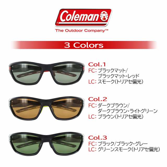 偏光サングラス コールマン サングラス メンズ スポーツサングラス COLEMAN CO3073 セルフレーム UVカット かっこいい おしゃれ 野球  ゴの通販はau PAY マーケット - ビッグマーケット