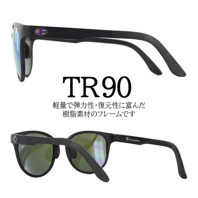 チャンピオン ミラーレンズ サングラス メンズ レディース Champion Ch2116 ボストン セルフレーム Tr90 Uvカット かっこいい おしゃれ の通販はau Pay マーケット ビッグマーケット