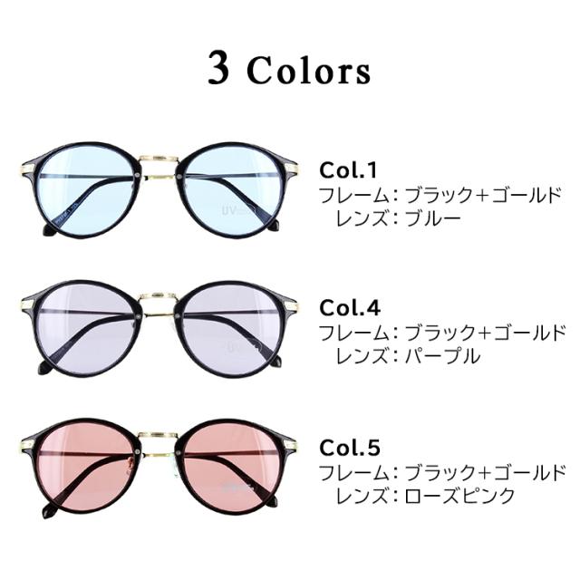 【美品】LAVID ATTRACカラーサングラス レンズカラー薄ピンク 楽天市場】薄い色 サングラス uvカット レディース（カラー
