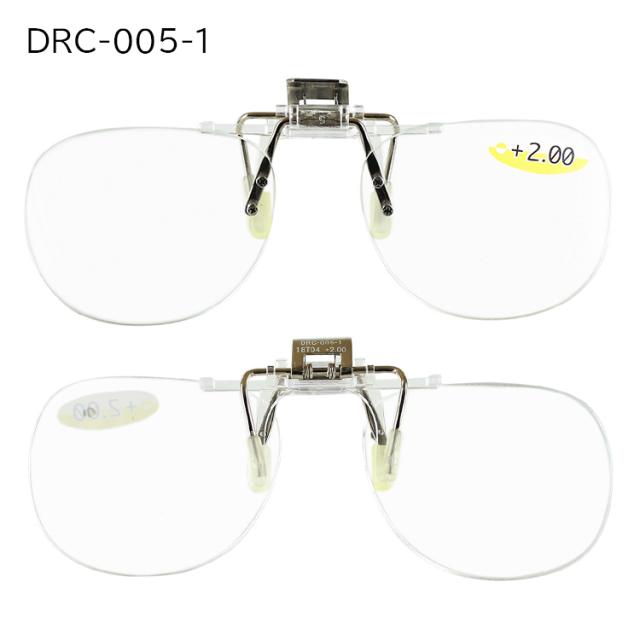 老眼鏡 跳ね上げ クリップオンタイプ Mサイズ Drc 005 1 リーディンググラス シニアグラス メンズ レディース 持ち運びに便利 携帯用 ケの通販はau Pay マーケット ビッグマーケット