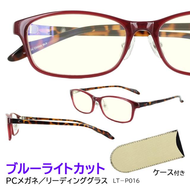 老眼鏡 Pcメガネ おしゃれ コスタード Ltp 016 Win リーディンググラス シニアグラス メンズ レディース ブルーライトカット スクエア 度の通販はau Pay マーケット ビッグマーケット